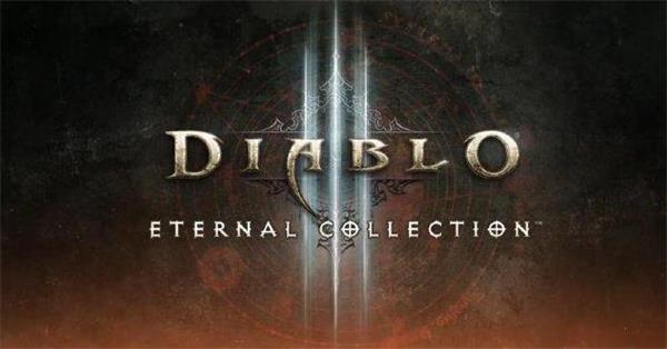 【暗黑破坏神3：永恒收藏版】Diablo III:Eternal Collection v2.6.10.72837+全扩展包【百度网盘/天翼云盘】