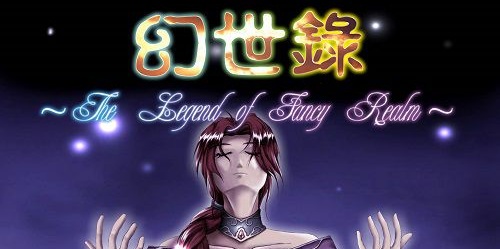 【幻世录】The Legend of Fancy Realm v1.06【百度网盘/秒传】