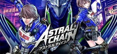 【异界锁链】Astral Chain v1.0.1【百度网盘/秒传】