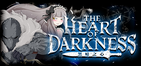 【黑暗之心】The Heart of Darkness v1.00【百度网盘/秒传】