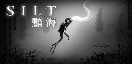 【黯海】Silt v1.0.0【百度网盘/秒传】