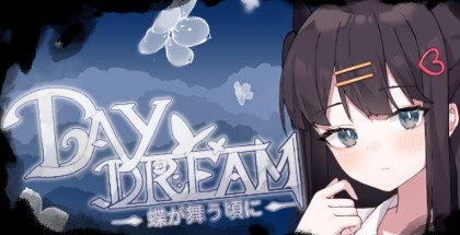 【白日梦：蝴蝶飞舞】～Daydream～蝶が舞う頃に v2.04+DLC【百度网盘/秒传】