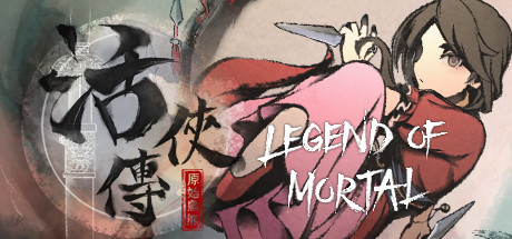 【活侠传】Legend of Mortal v1.0.15【百度网盘/秒传】