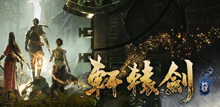 【轩辕剑7：数字豪华版】Xuan-Yuan Sword VII Deluxe Edition v1.26+全DLC【百度网盘/秒传】